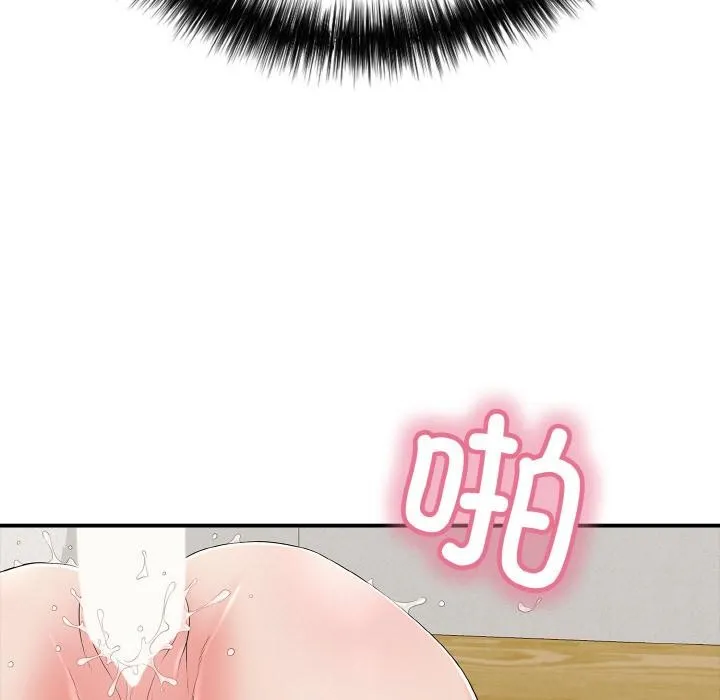 再爱我一次-第26話 - 图片 81