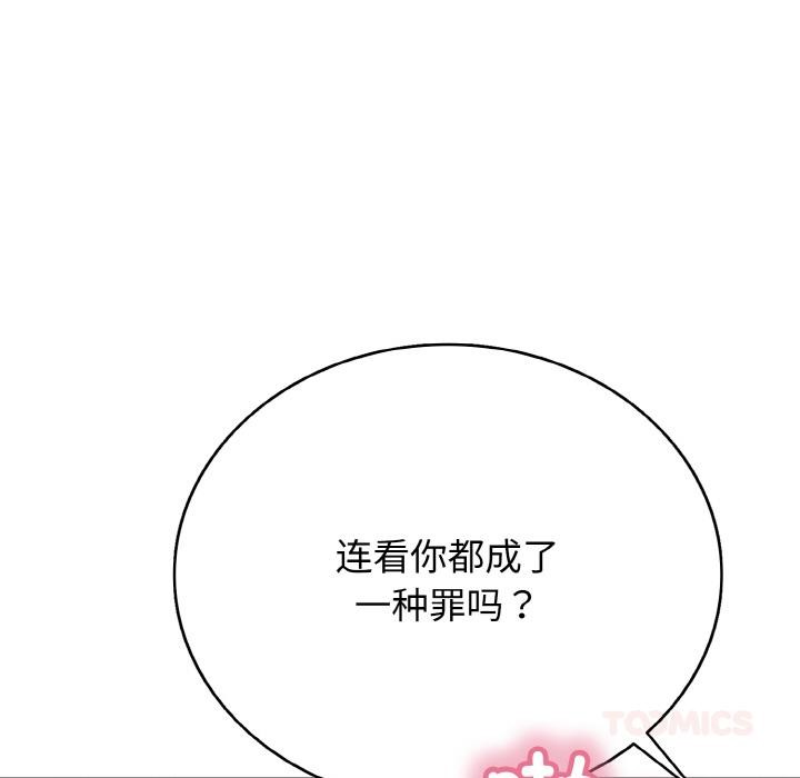 再爱我一次第26話