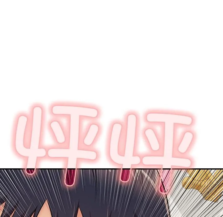 再爱我一次-第26話 - 图片 97