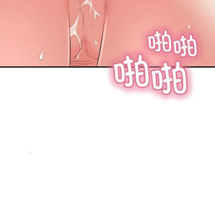 再爱我一次-第26話 - 图片 114