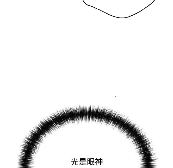 再愛我一次第26話