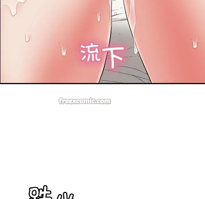 再爱我一次-第26話 - 图片 154
