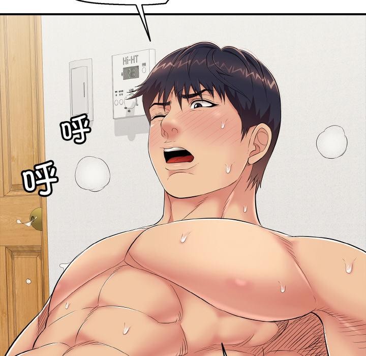 再愛我一次第26話