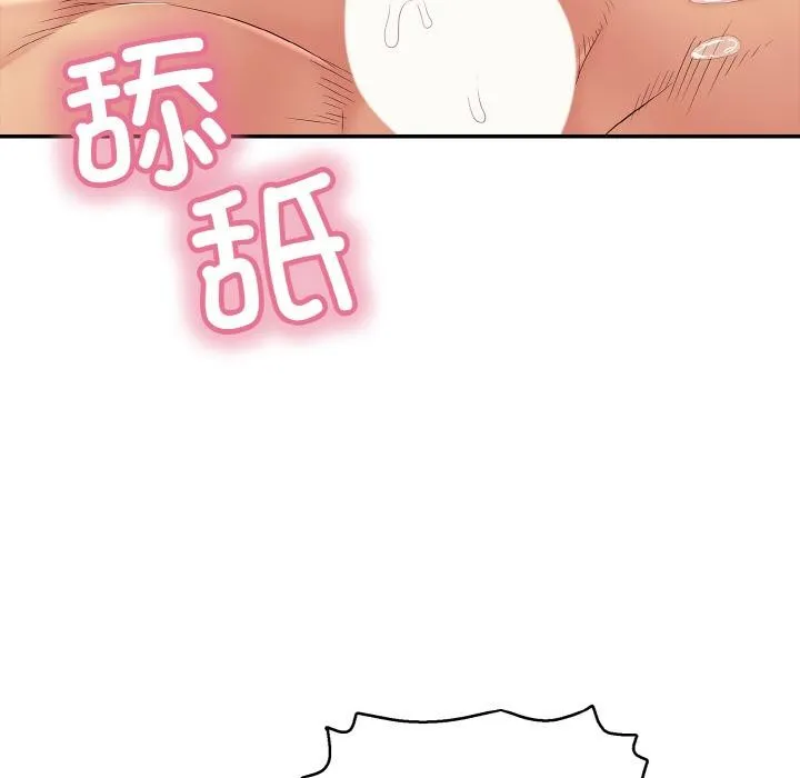 再愛我一次第26話
