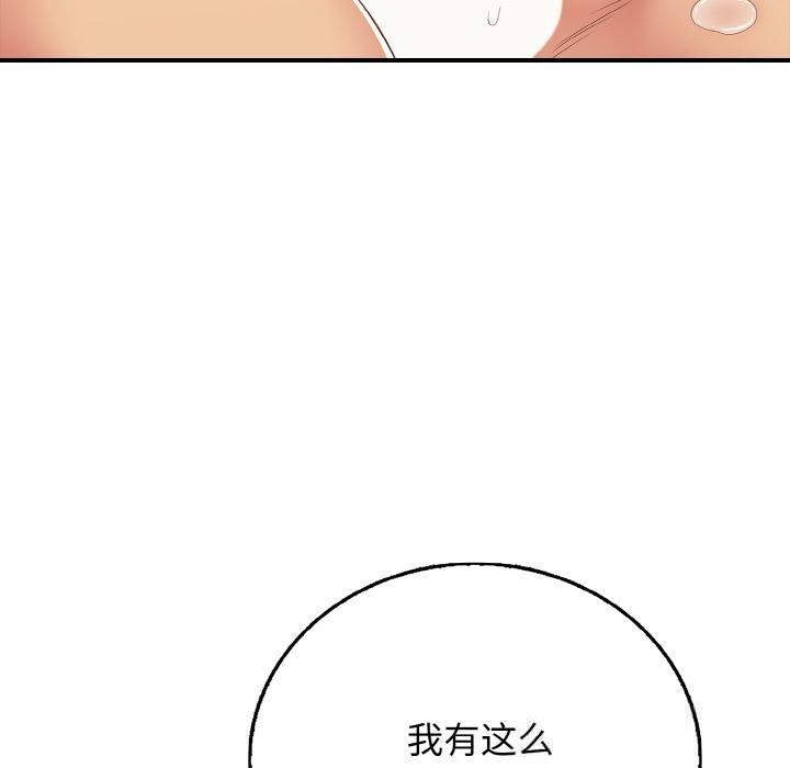 再愛我一次第26話