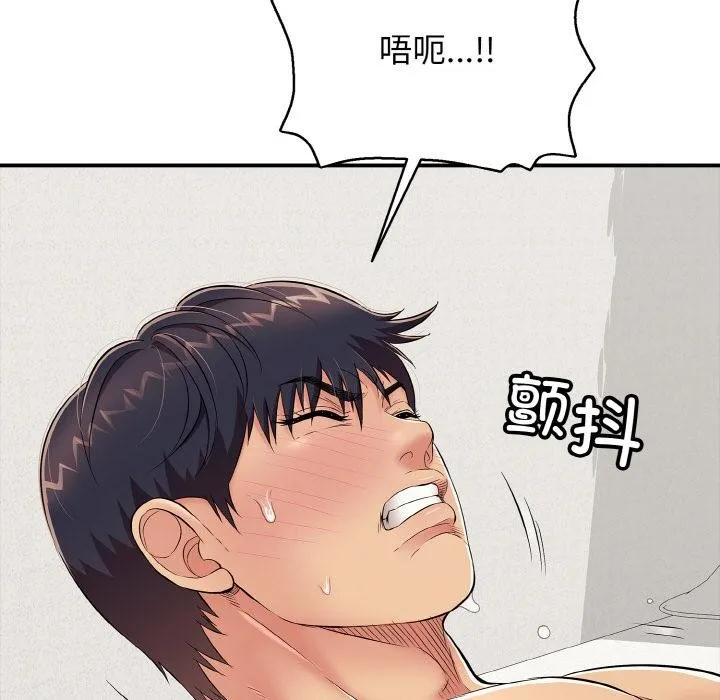 再爱我一次-第26話 - 图片 163