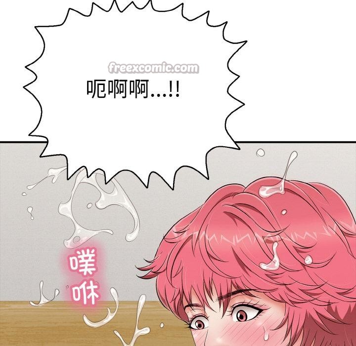 再愛我一次第26話