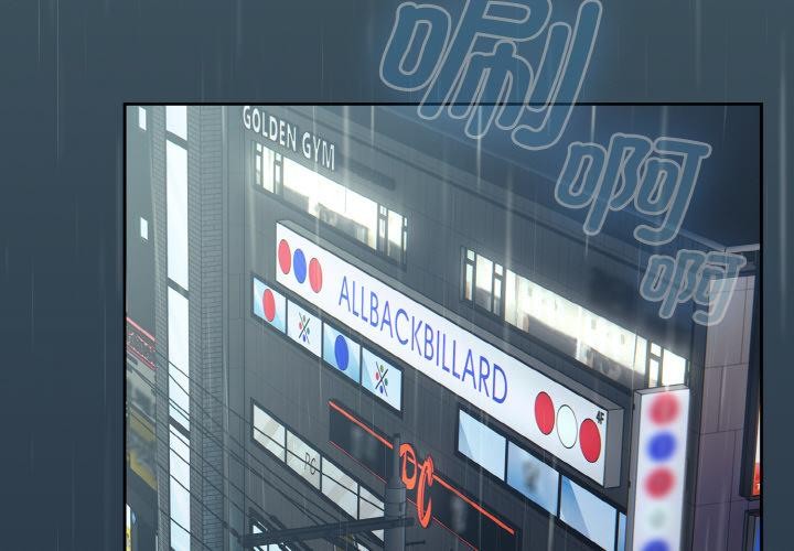 熱情拳擊館第30話