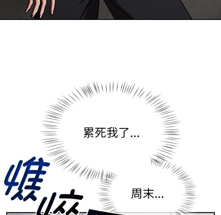 热情拳击馆第30話