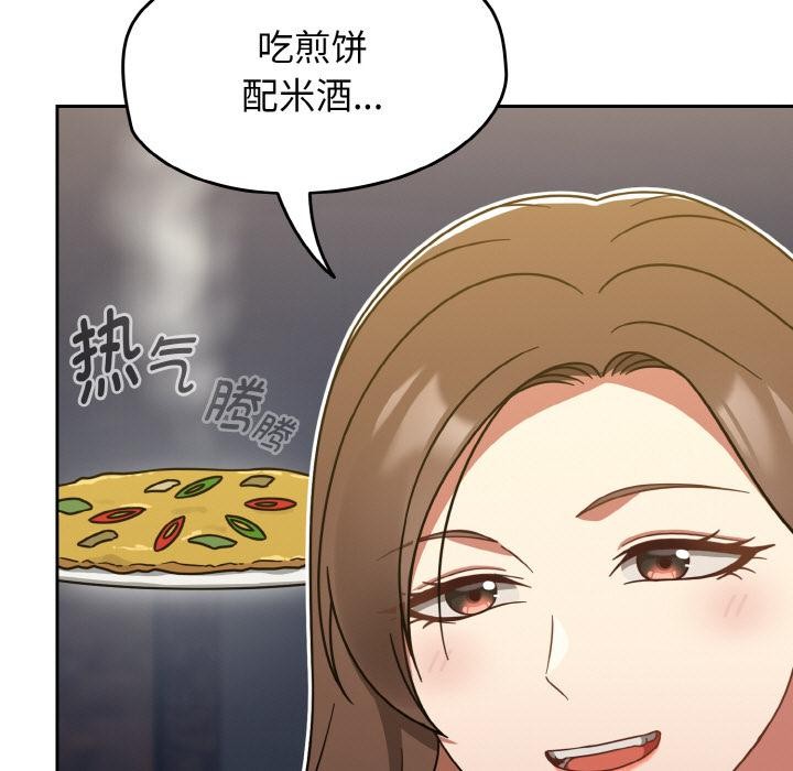 熱情拳擊館第30話