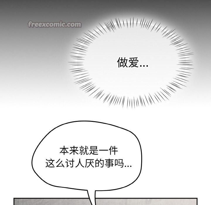 热情拳击馆第30話