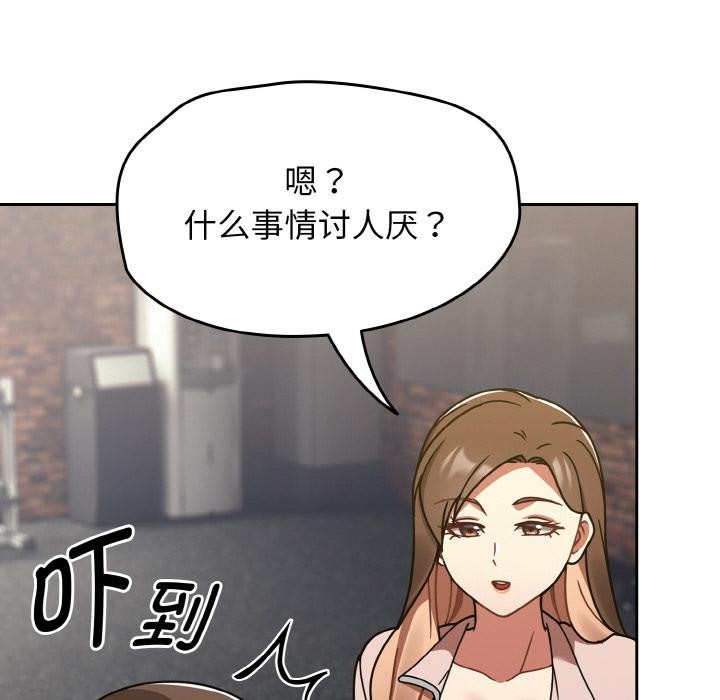 热情拳击馆第30話