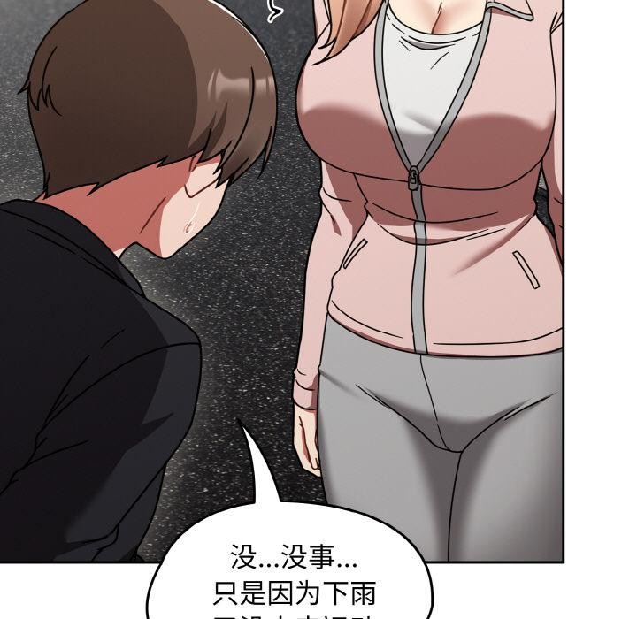 热情拳击馆第30話