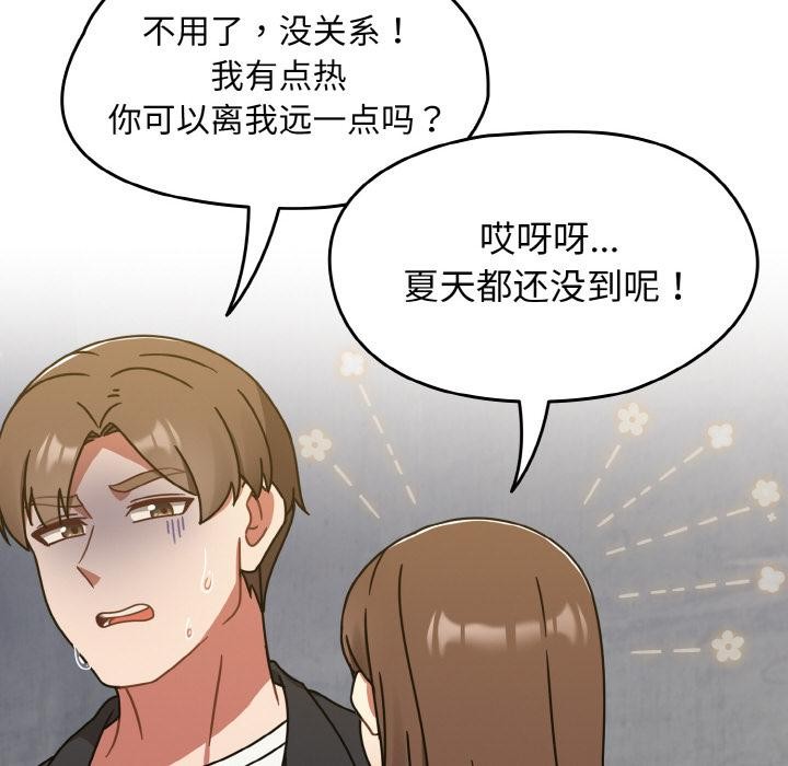 热情拳击馆第30話