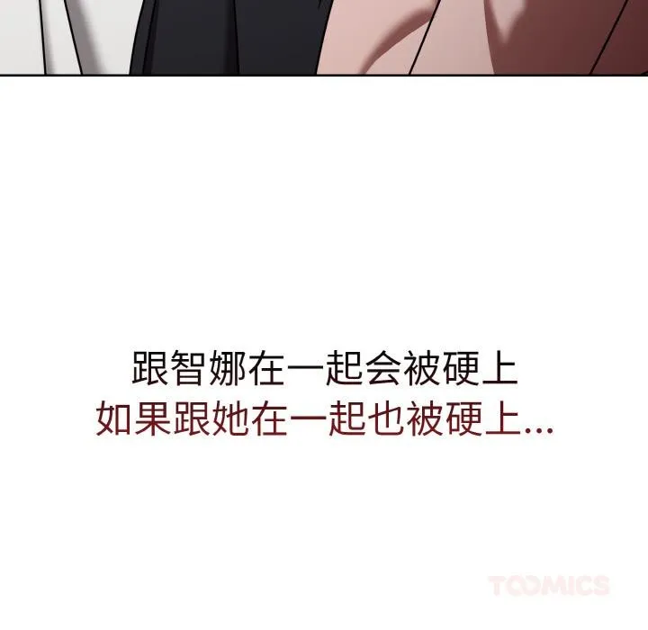 热情拳击馆-第30話 - 图片 33