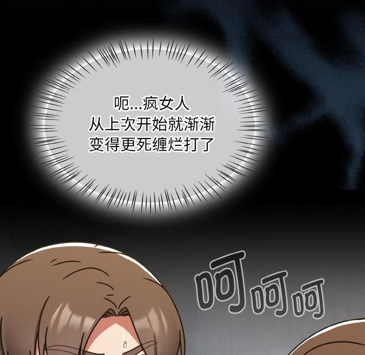 熱情拳擊館第30話