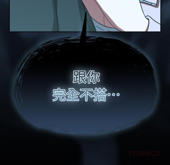 熱情拳擊館第30話