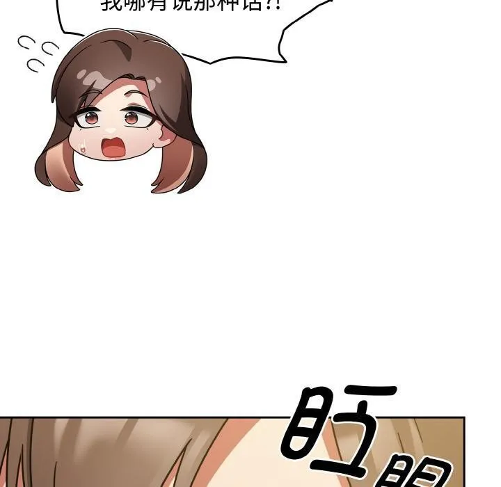熱情拳擊館第30話