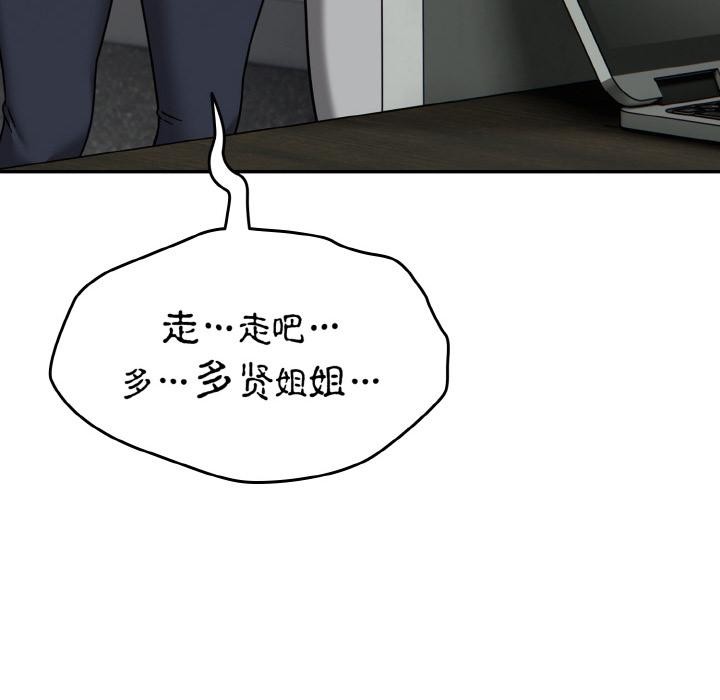 热情拳击馆第30話