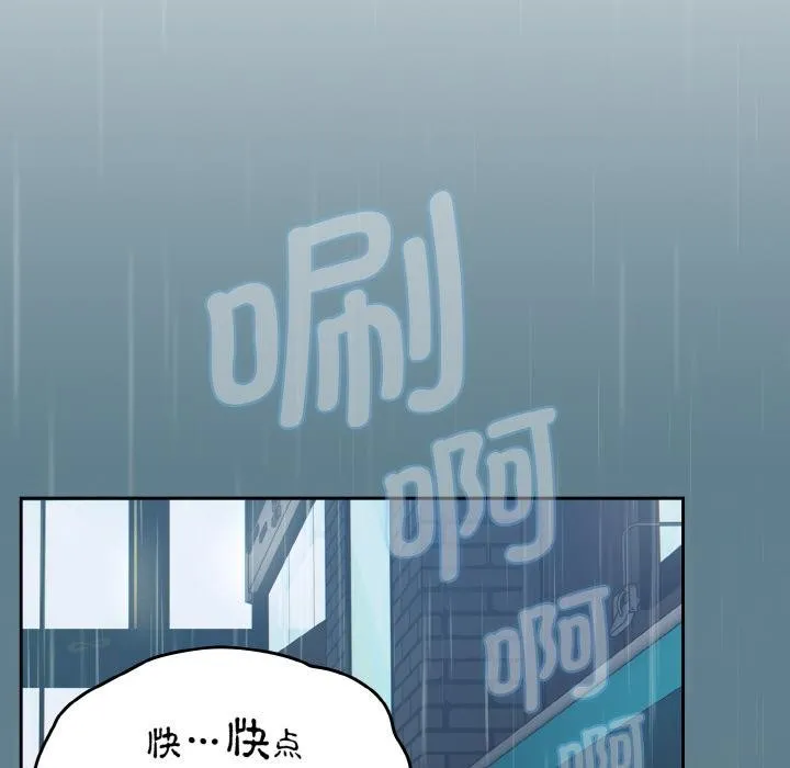 热情拳击馆-第30話 - 图片 53