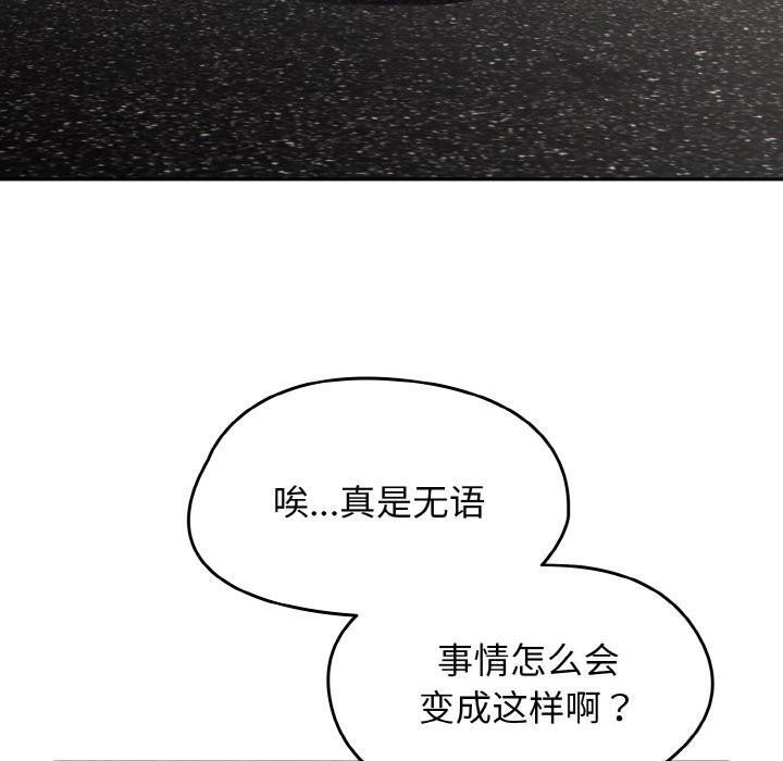 熱情拳擊館第30話