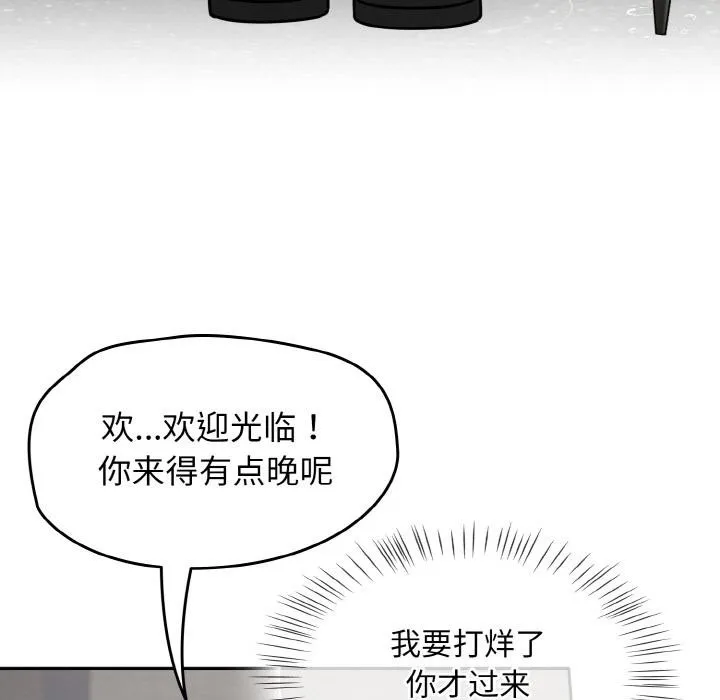 热情拳击馆-第30話 - 图片 71