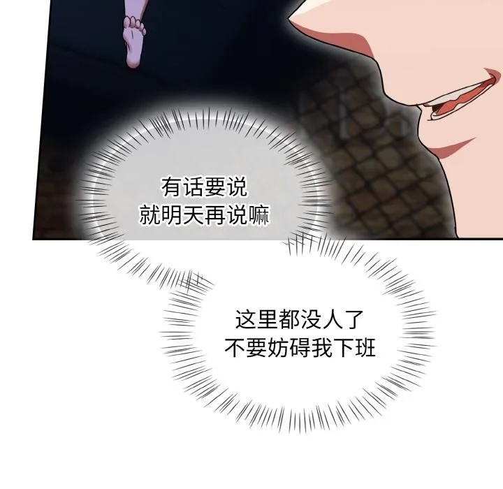 热情拳击馆-第30話 - 图片 77