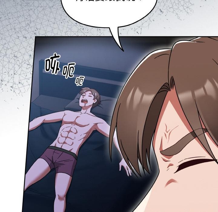 热情拳击馆第30話