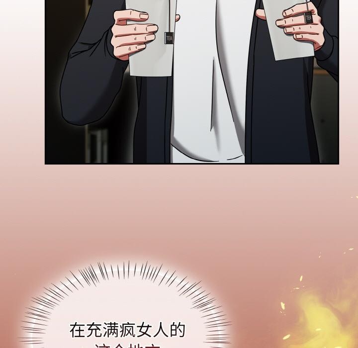 熱情拳擊館第30話