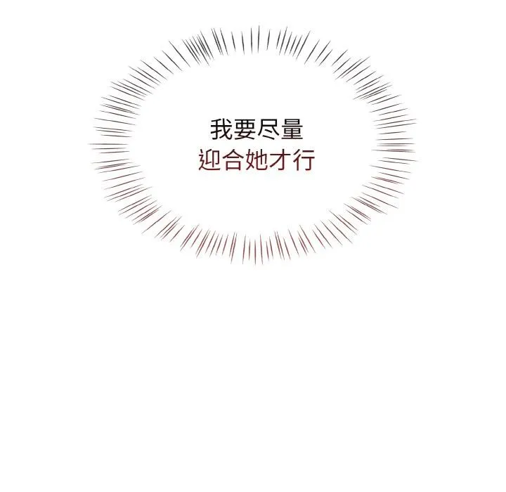 熱情拳擊館第30話