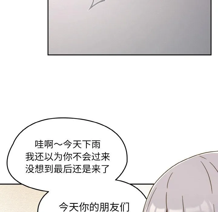 热情拳击馆-第30話 - 图片 97