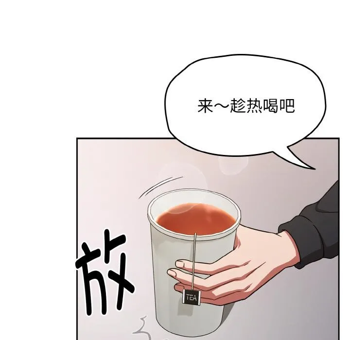 热情拳击馆-第30話 - 图片 96