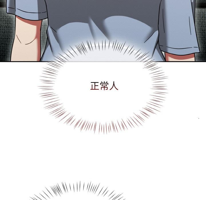 热情拳击馆第30話