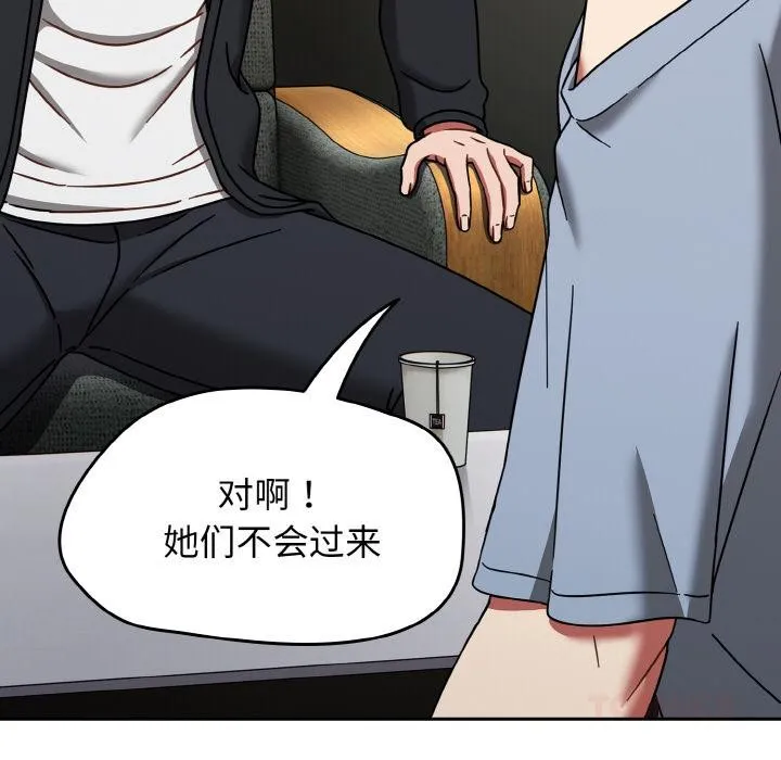 熱情拳擊館第30話