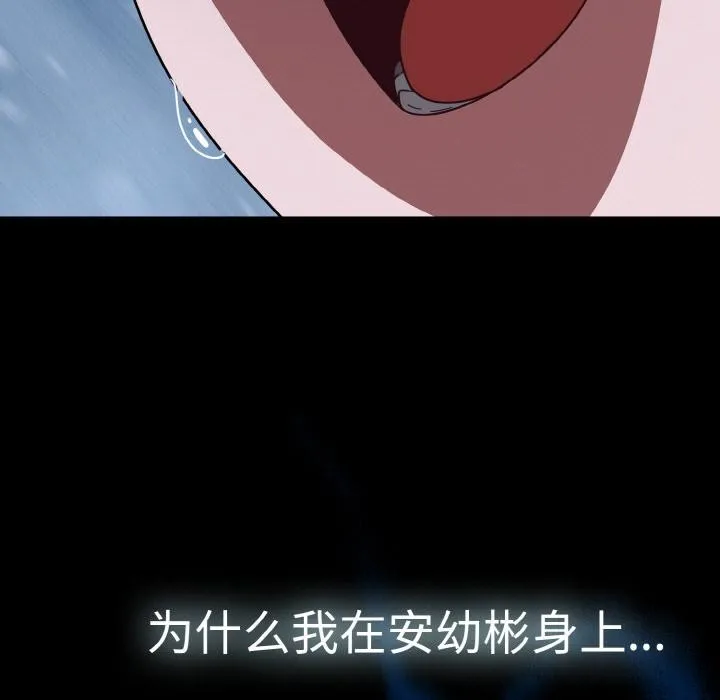 热情拳击馆-第30話 - 图片 109