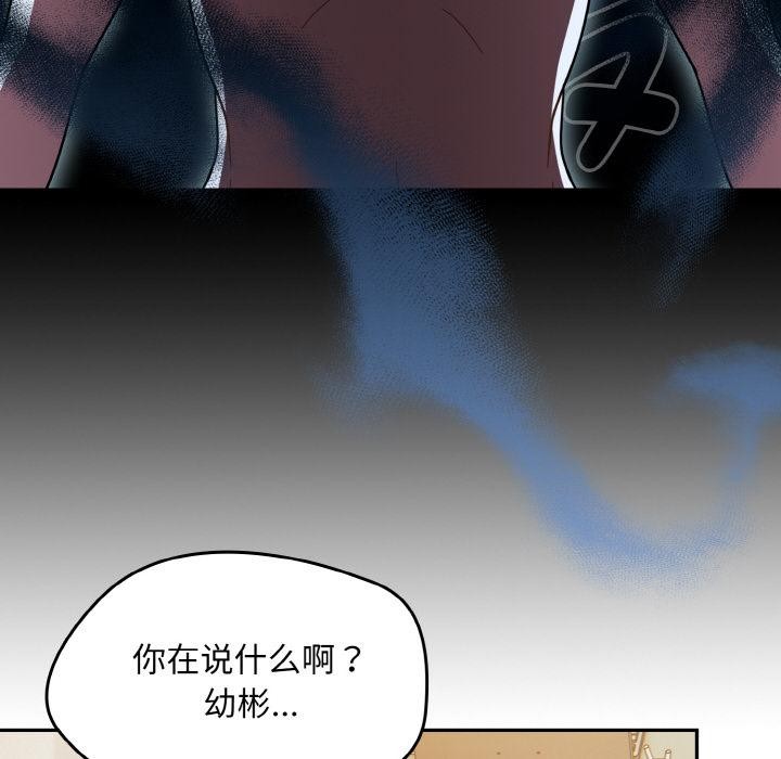 热情拳击馆第30話