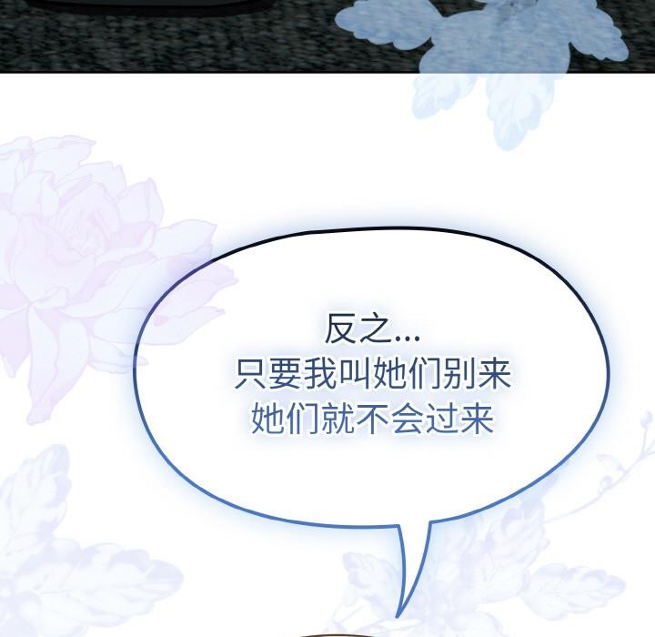 熱情拳擊館第30話