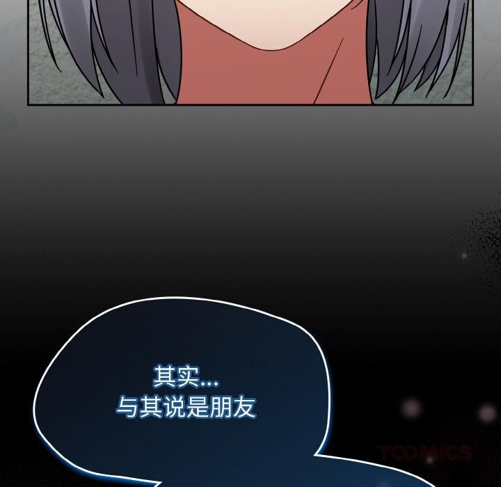 熱情拳擊館第30話