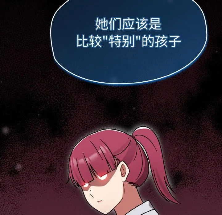热情拳击馆-第30話 - 图片 124