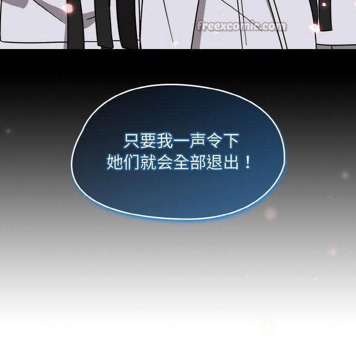 熱情拳擊館第30話