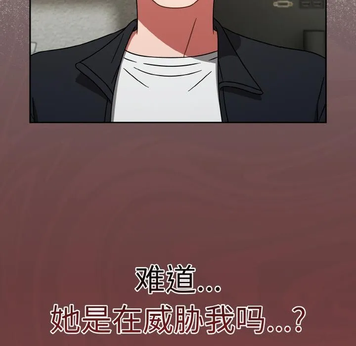 热情拳击馆-第30話 - 图片 130