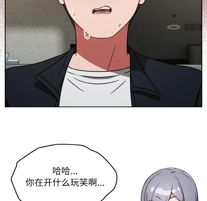 热情拳击馆-第30話 - 图片 132