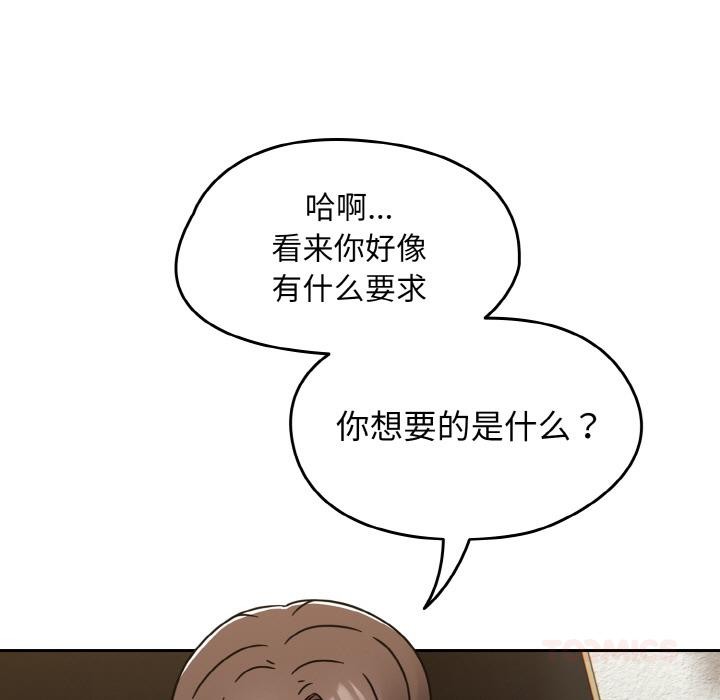 熱情拳擊館第30話