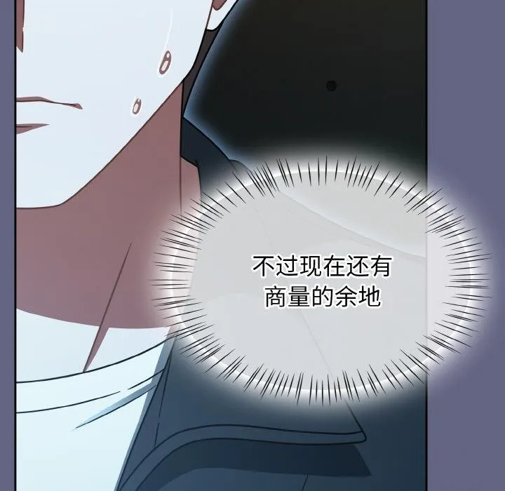 热情拳击馆-第30話 - 图片 137