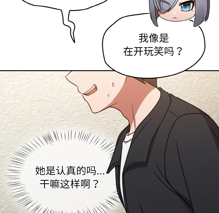 热情拳击馆第30話