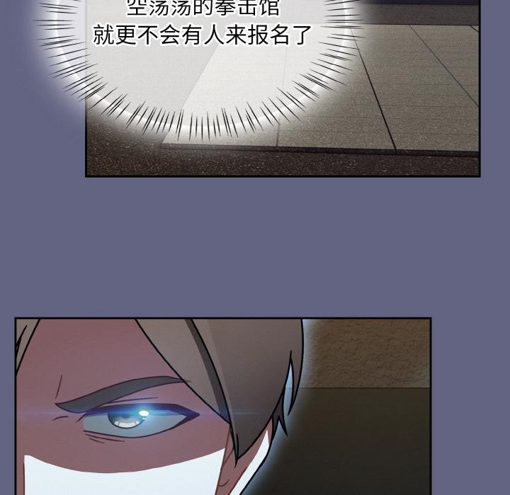 热情拳击馆第30話