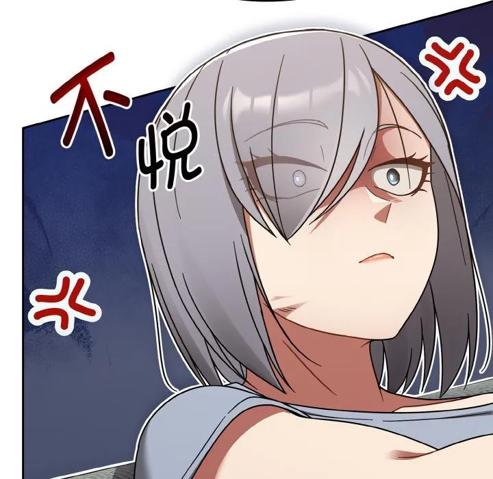 热情拳击馆-第30話 - 图片 144