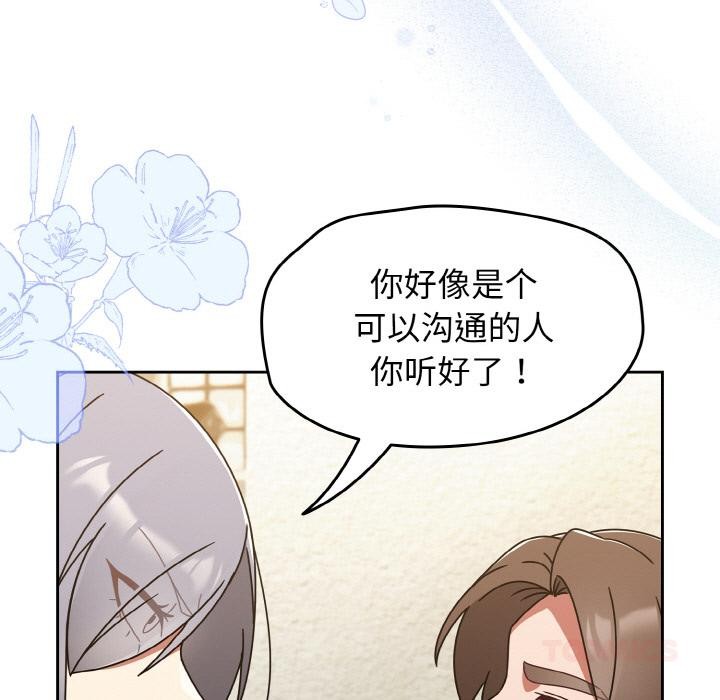 熱情拳擊館第30話