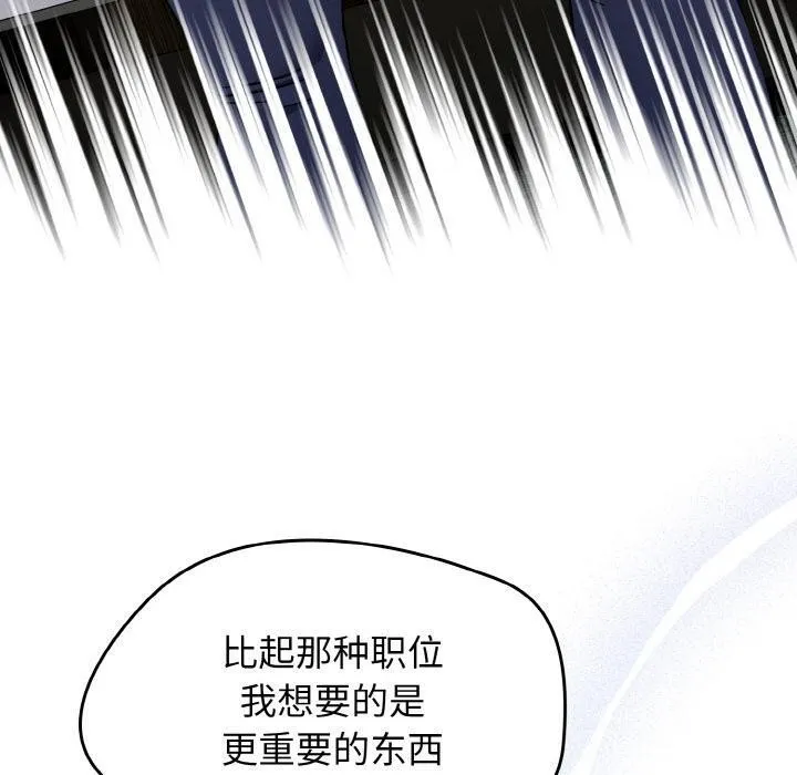 熱情拳擊館第30話
