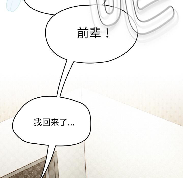 热情拳击馆第30話